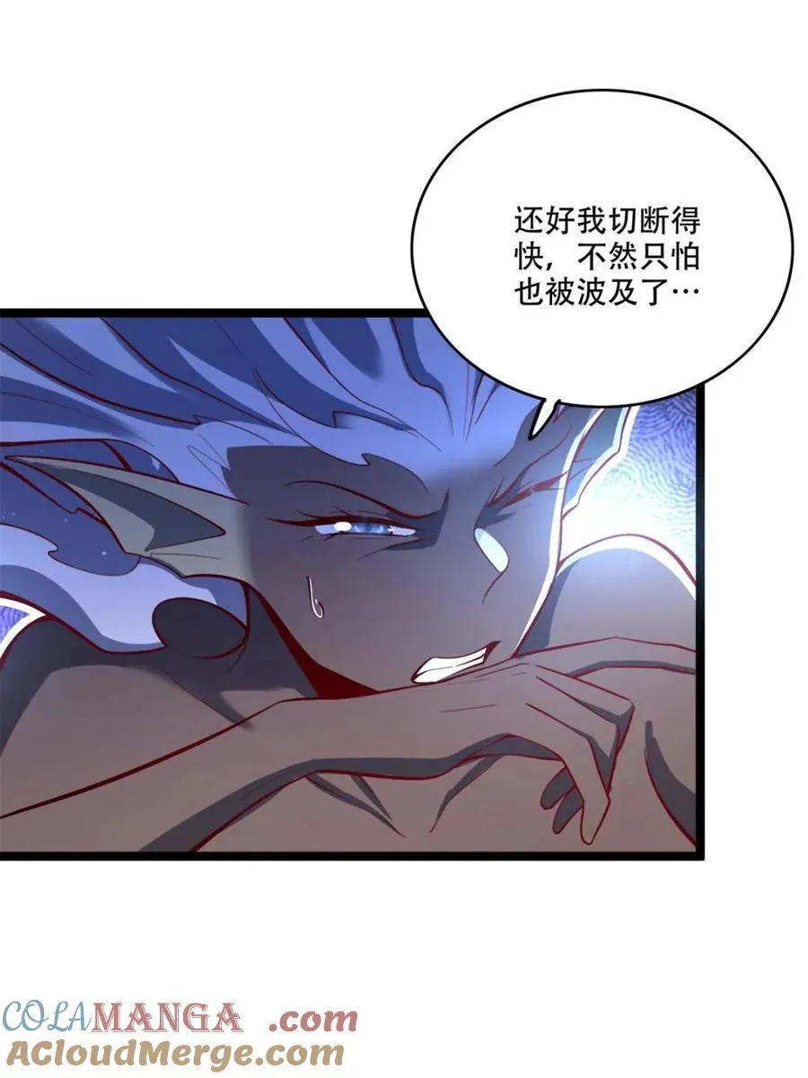 第563话 563话 第7页