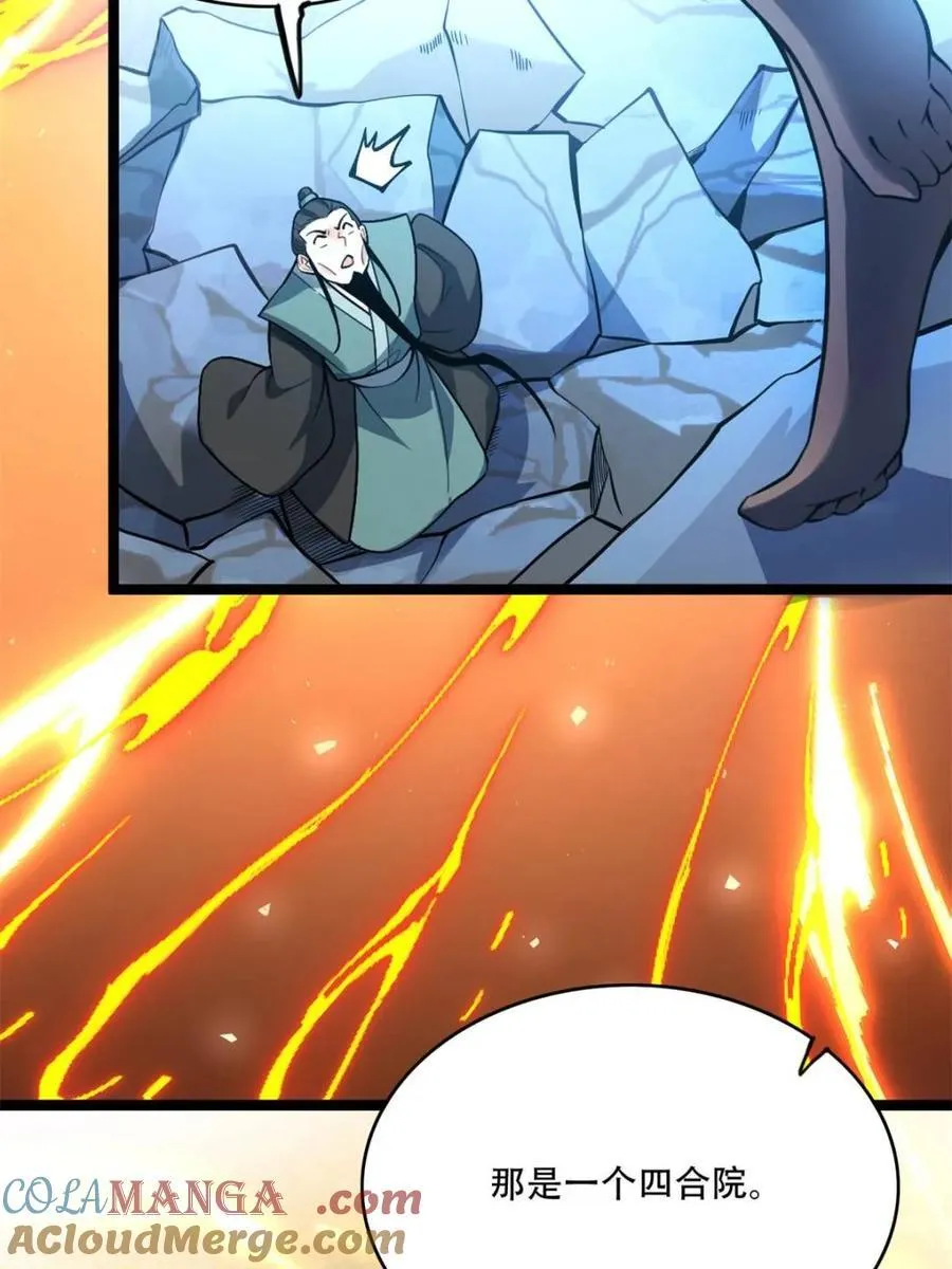 第563话 563话 第13页