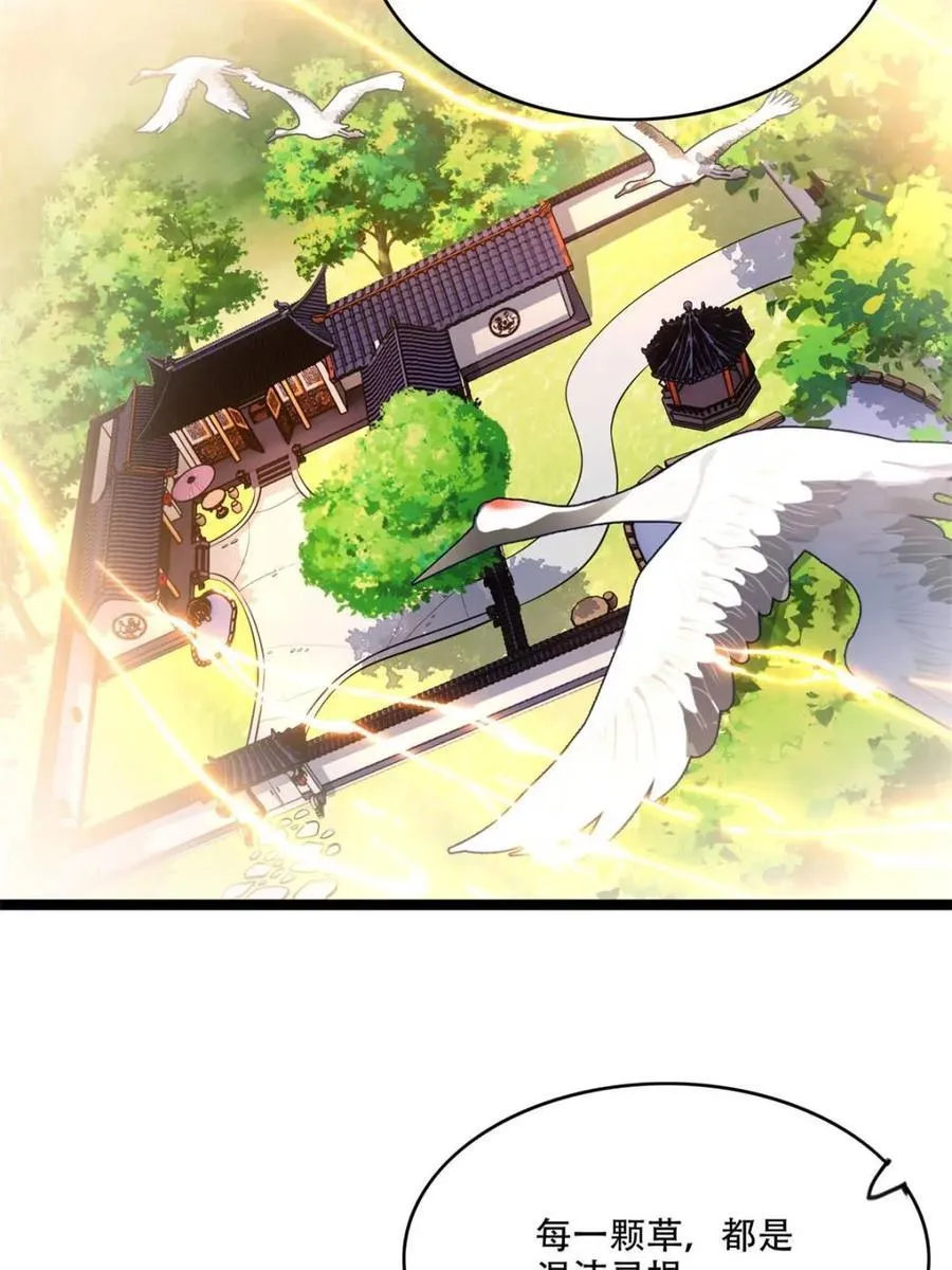 第563话 563话 第14页
