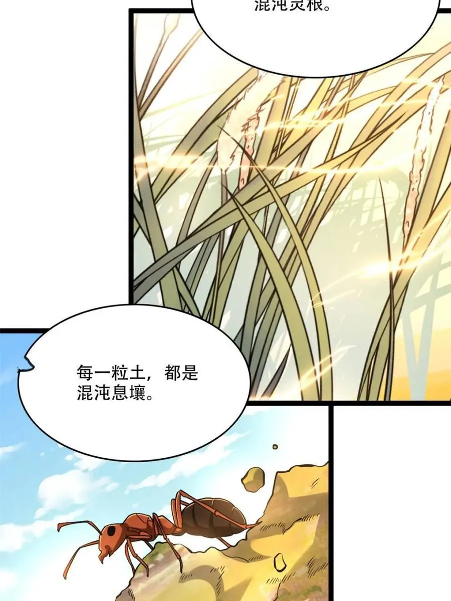 第563话 563话 第15页