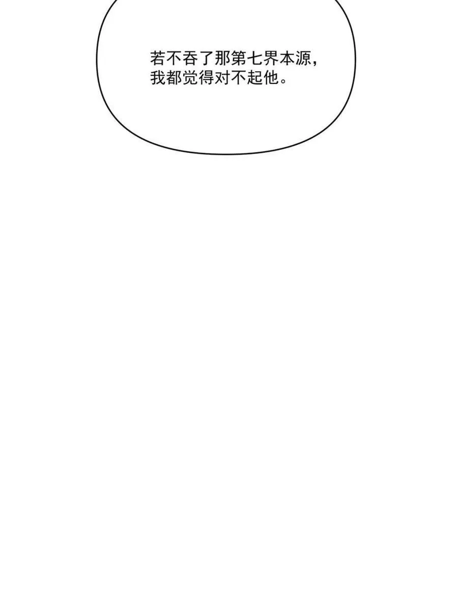 第563话 563话 第24页