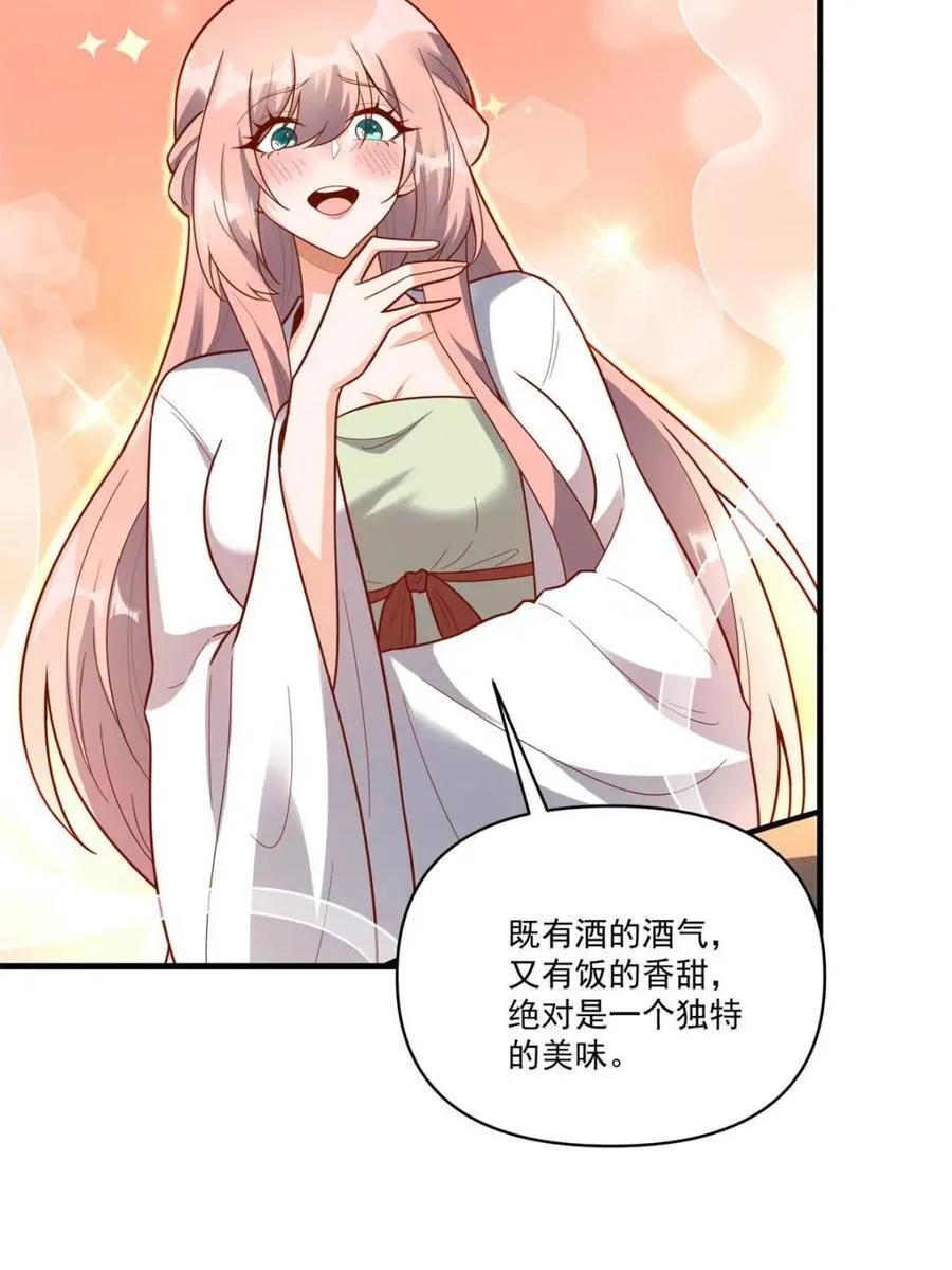 第563话 563话 第29页