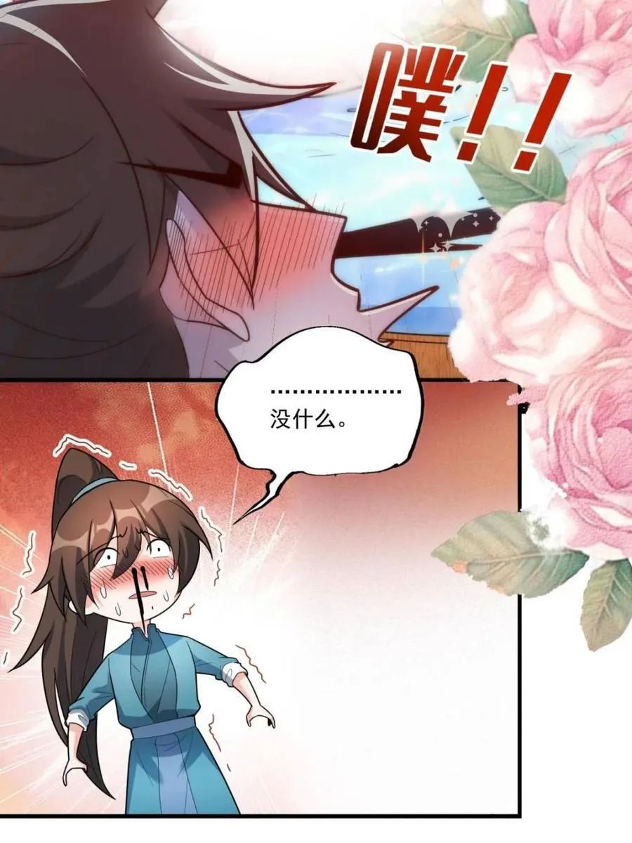 第563话 563话 第36页