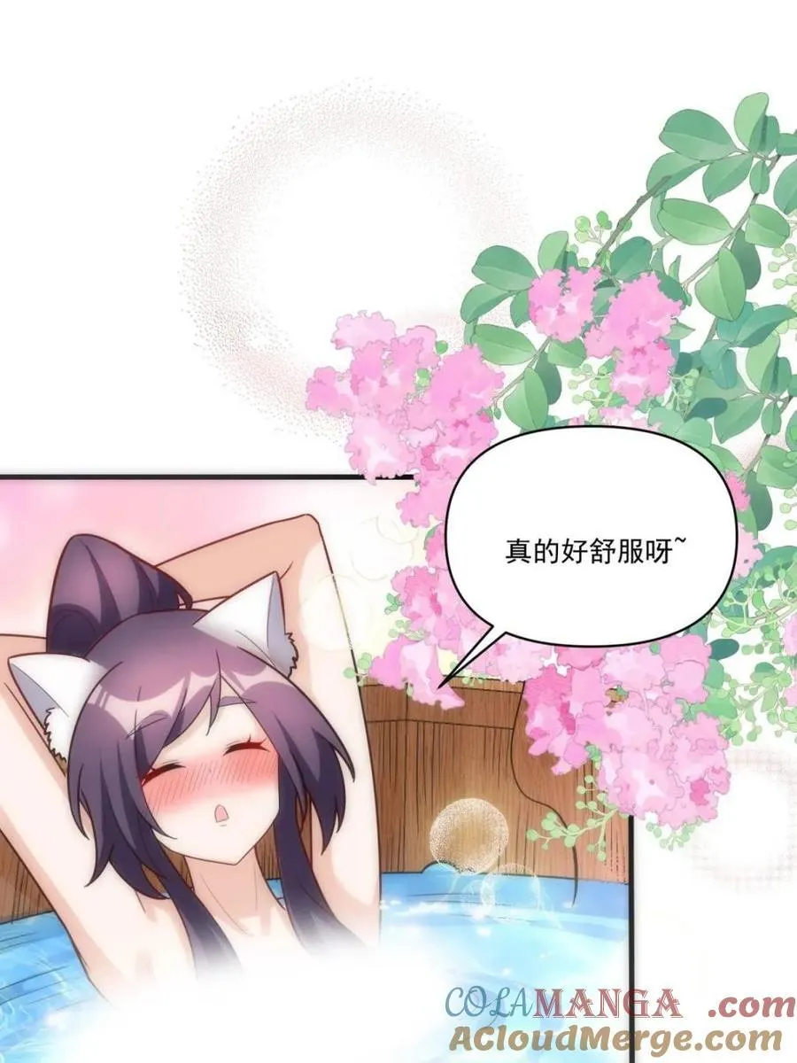 第563话 563话 第37页
