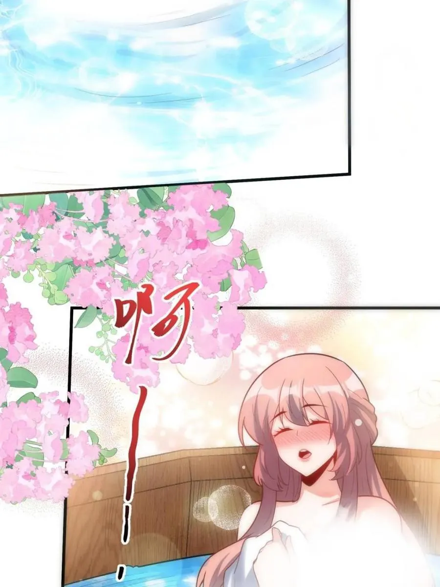 第563话 563话 第38页