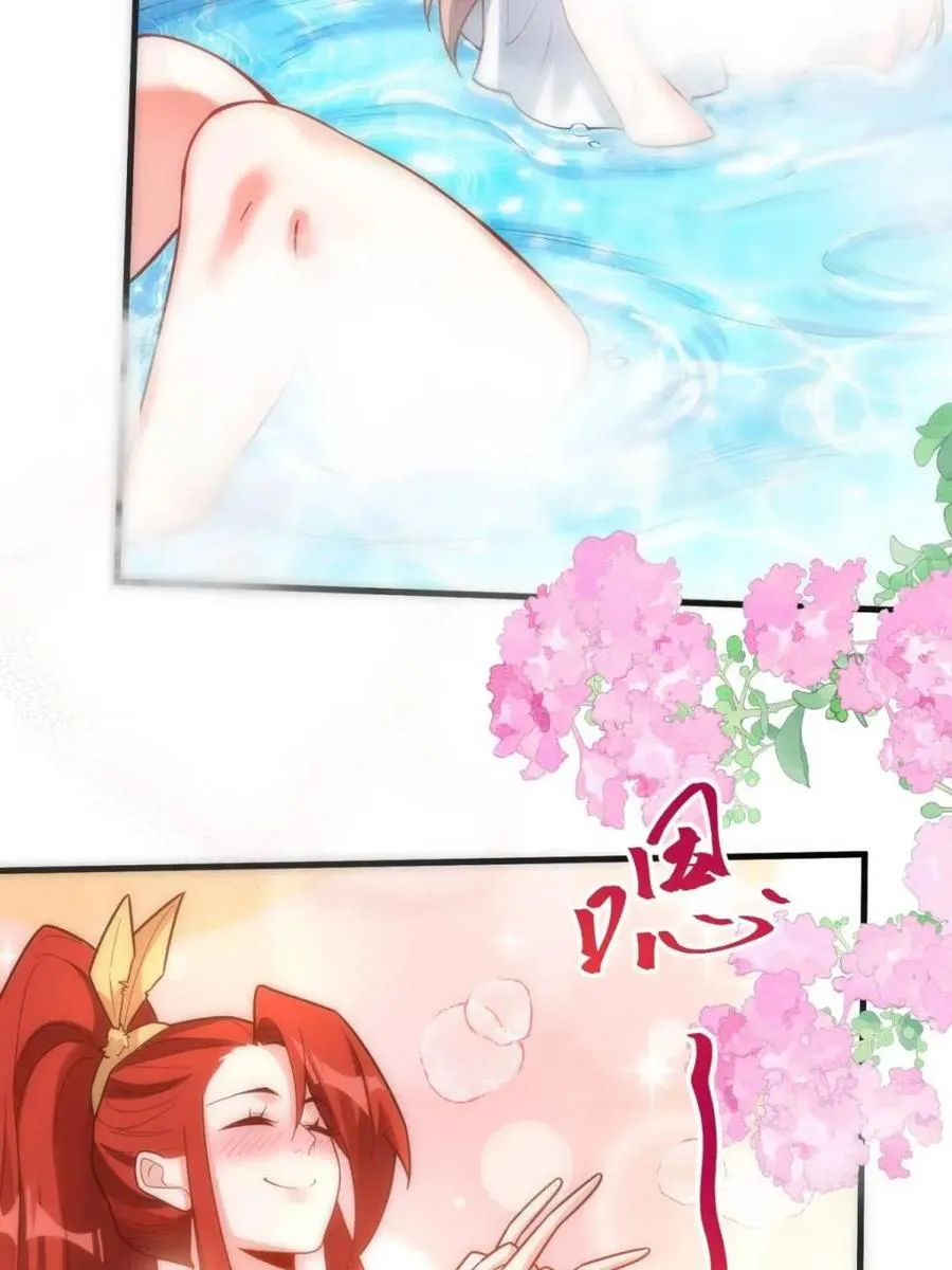 第563话 563话 第39页