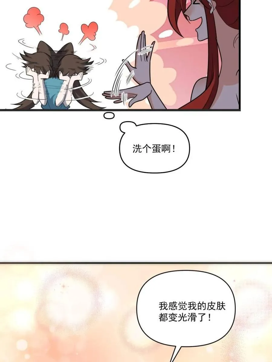 第563话 563话 第42页