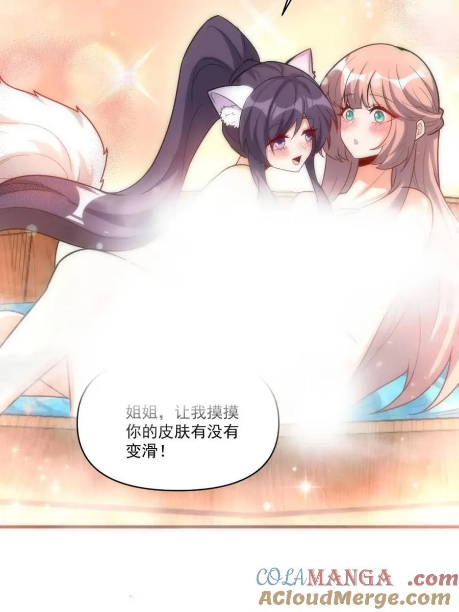 第563话 563话 第43页