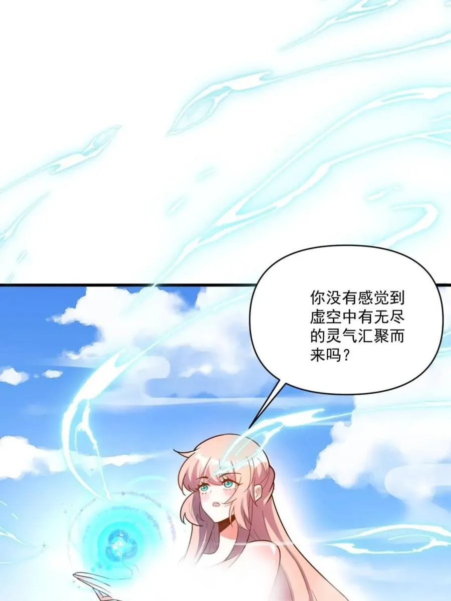 第563话 563话 第50页