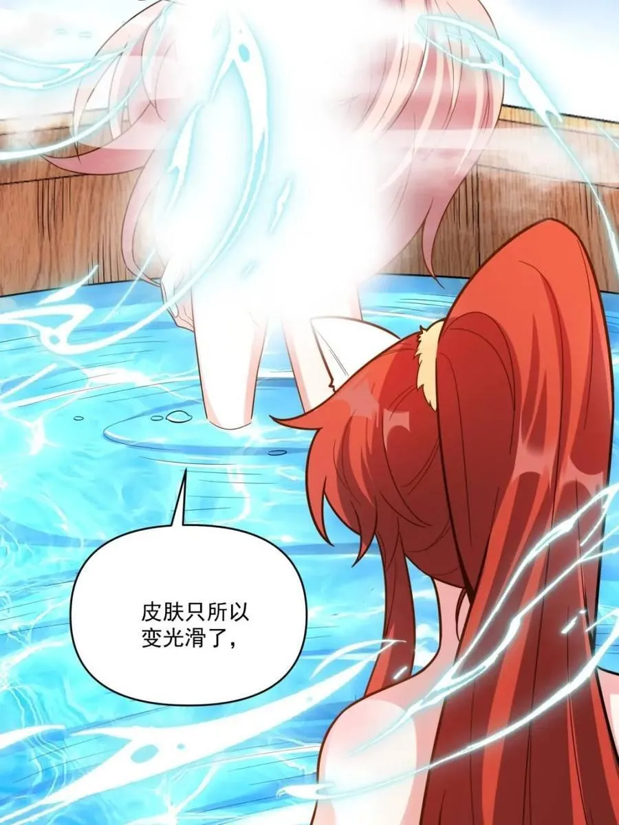 第563话 563话 第51页