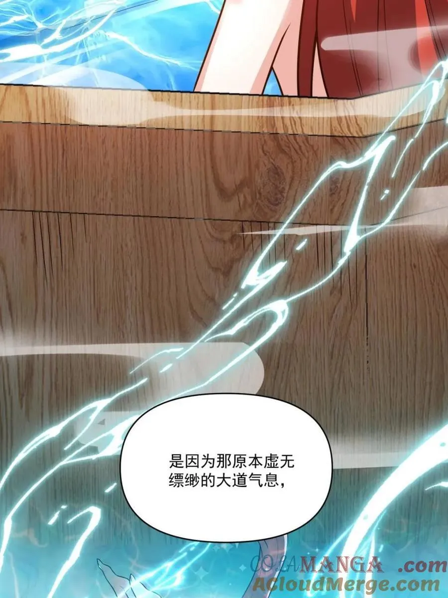 第563话 563话 第52页