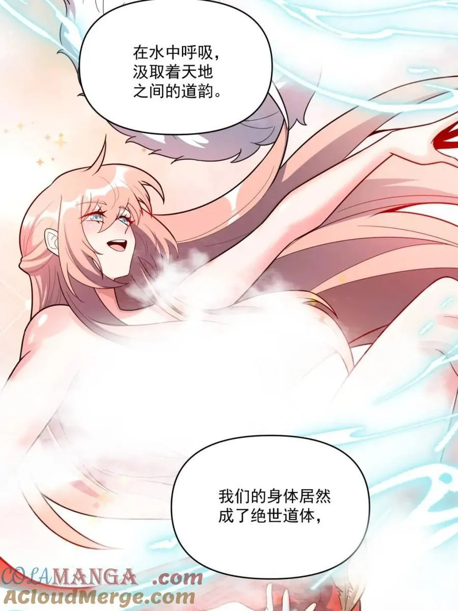 第563话 563话 第55页