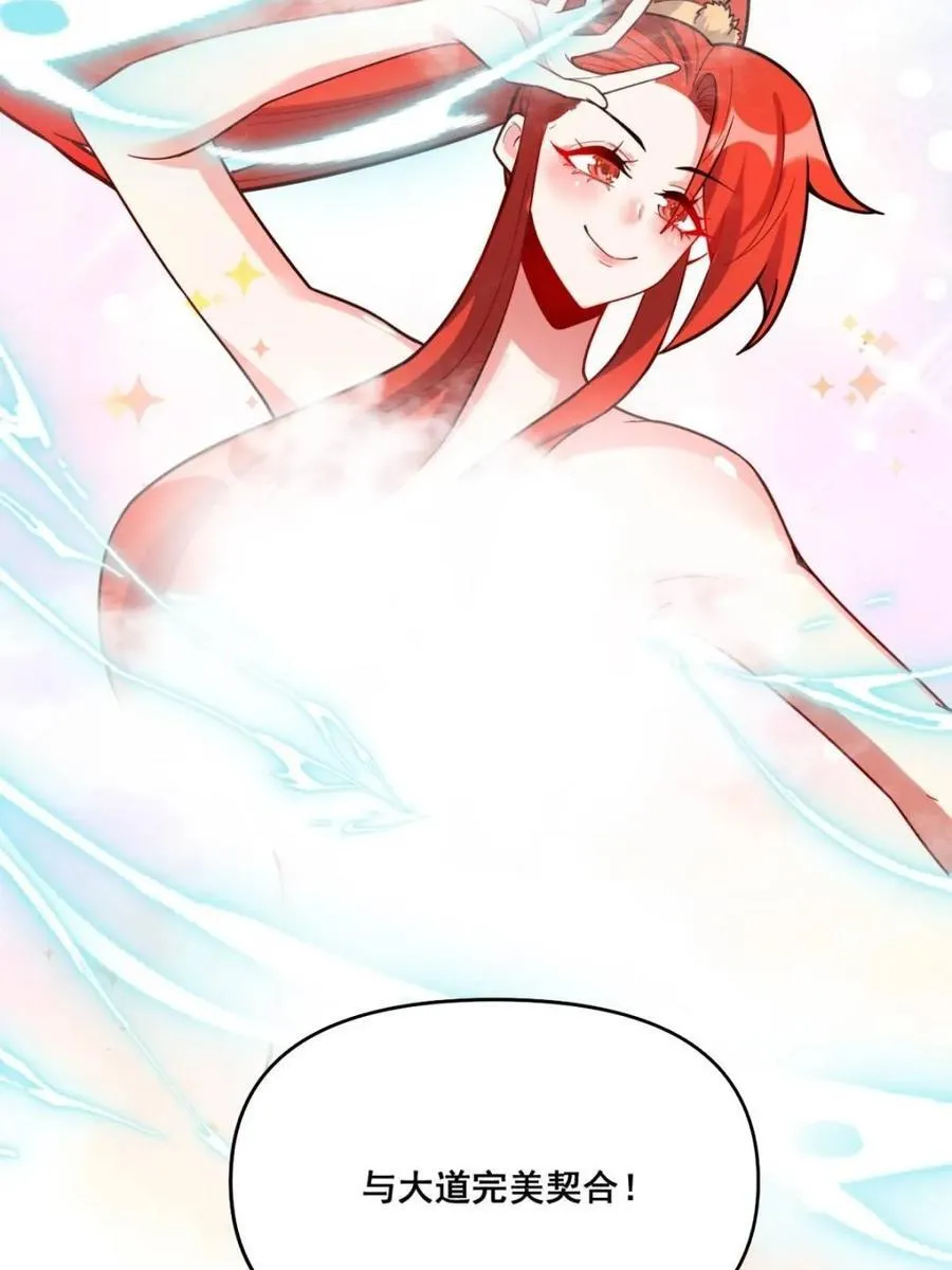 第563话 563话 第56页