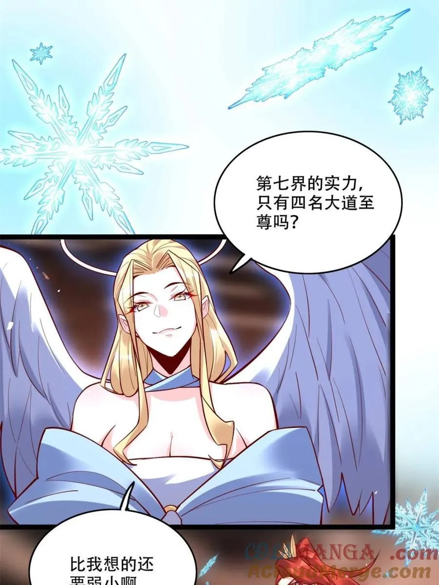 第564话 564话 第7页