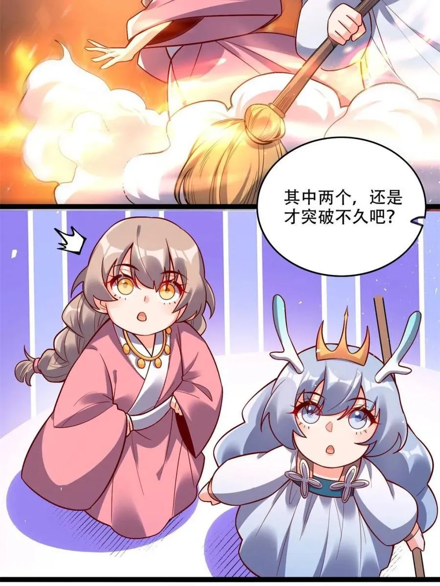 第564话 564话 第9页