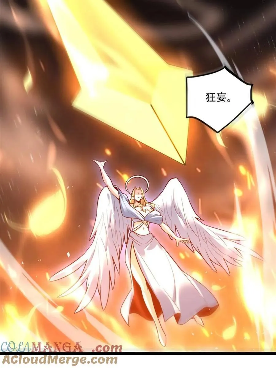 第564话 564话 第13页