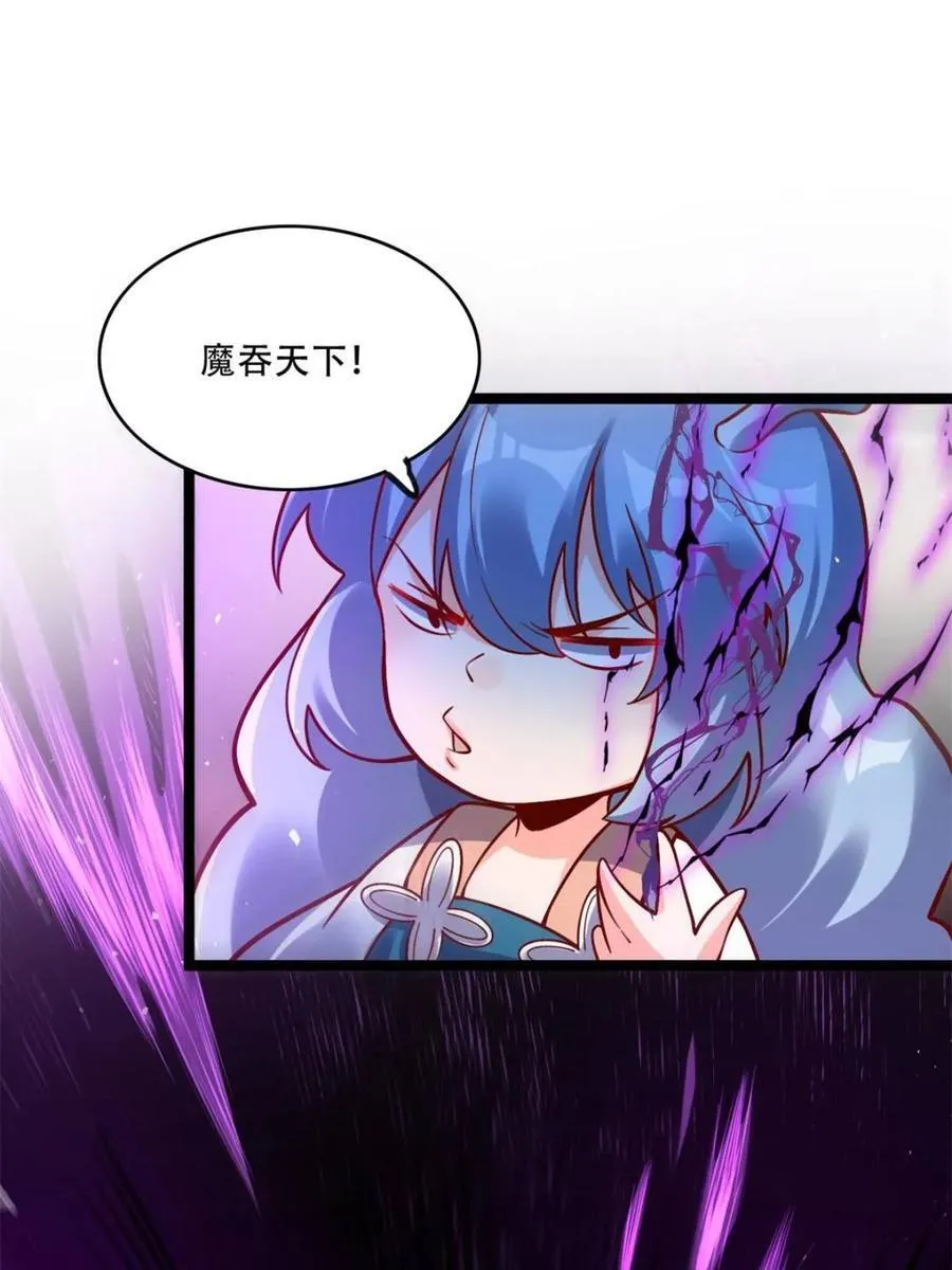 第564话 564话 第14页