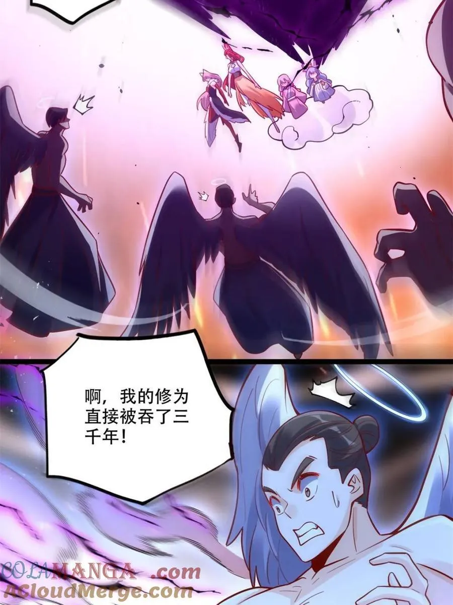 第564话 564话 第16页