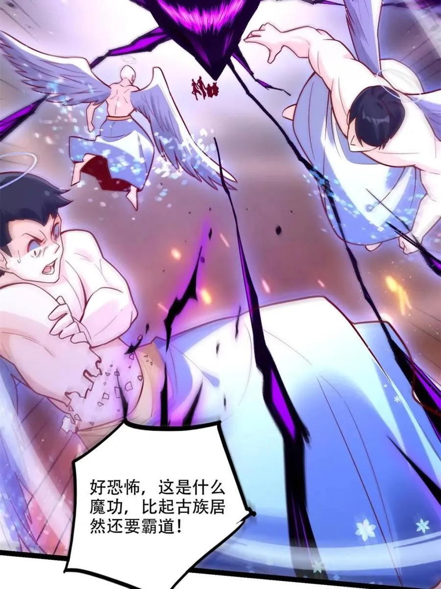 第564话 564话 第18页