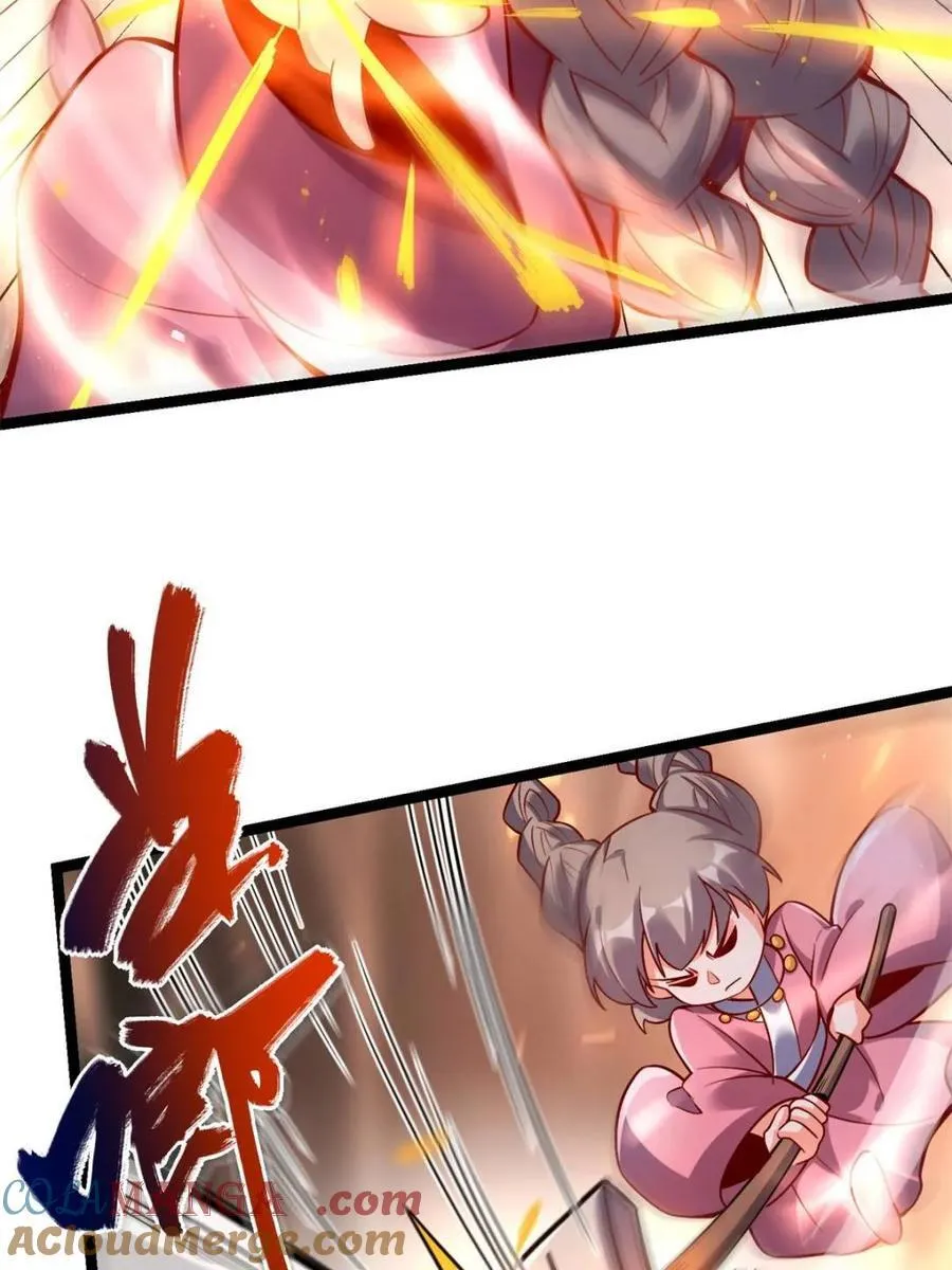 第564话 564话 第22页