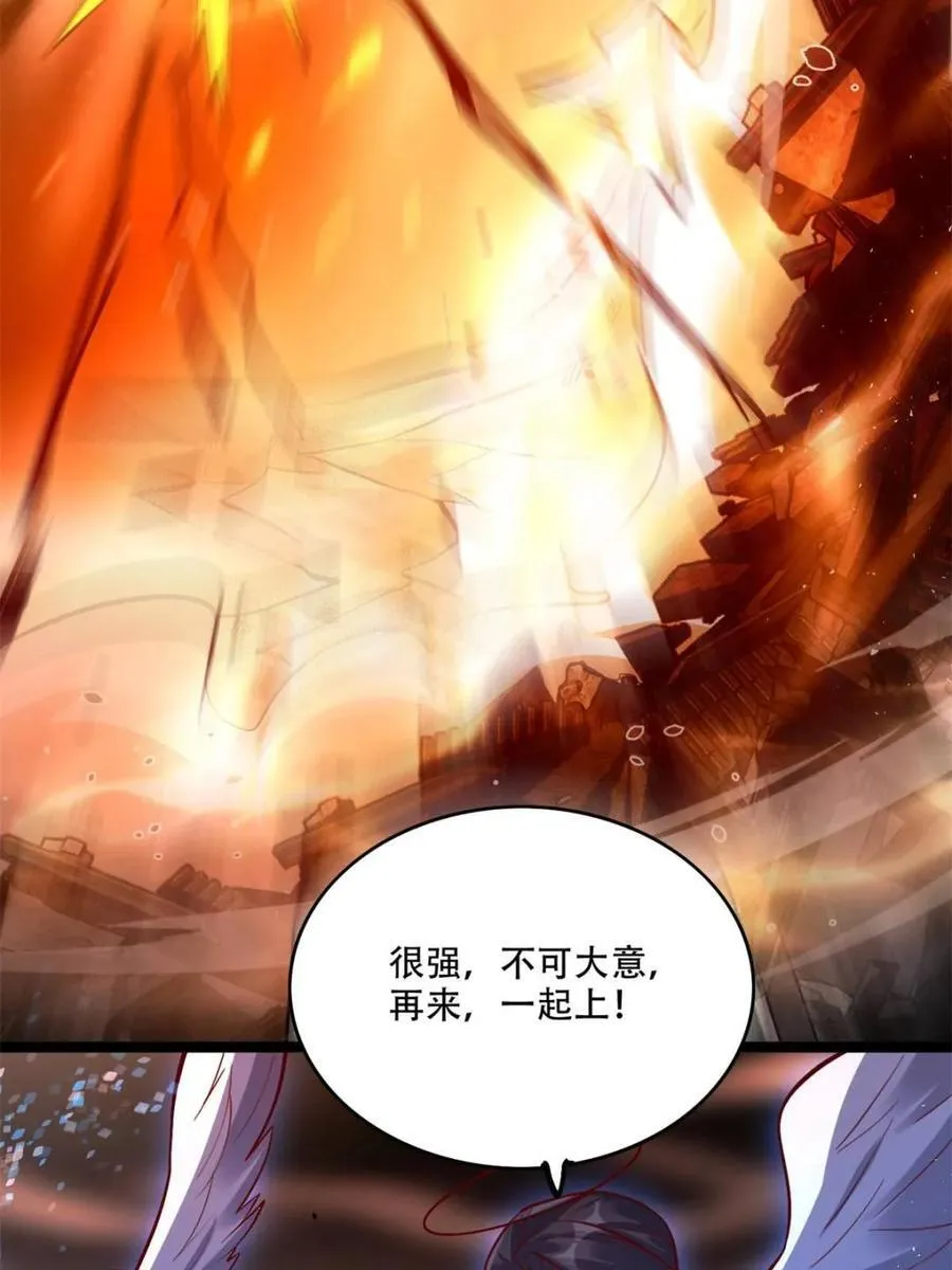 第564话 564话 第24页