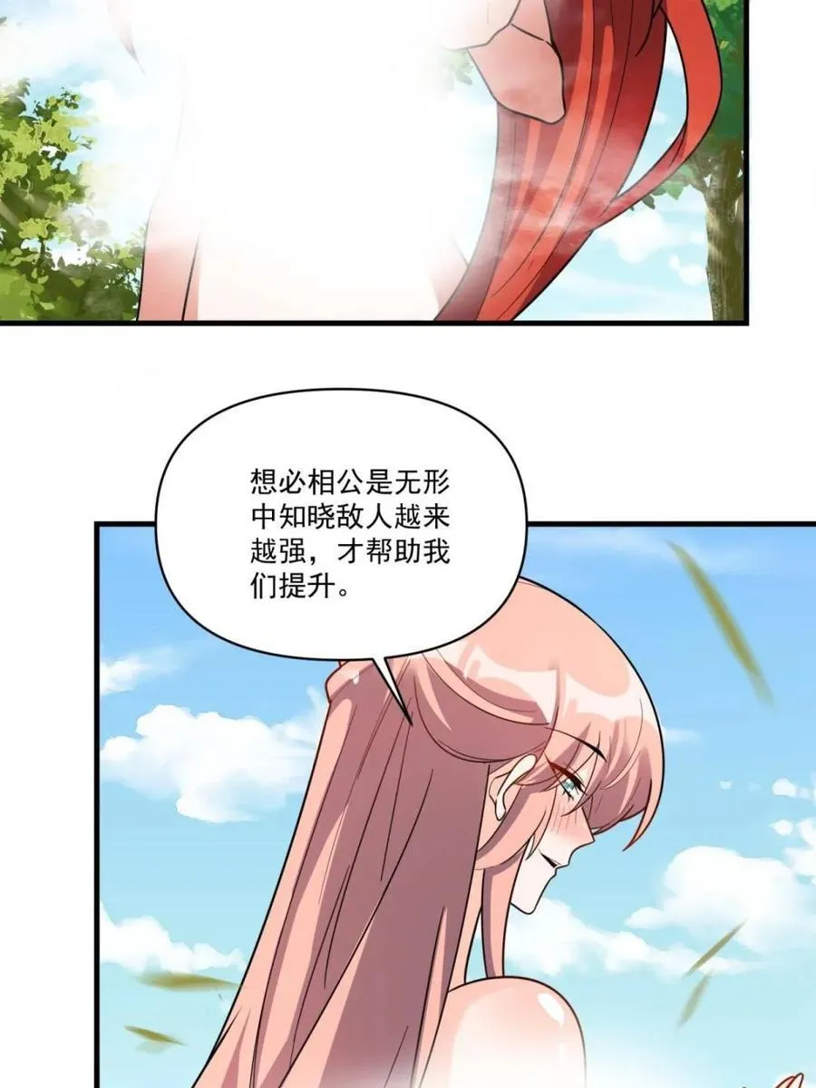 第564话 564话 第27页