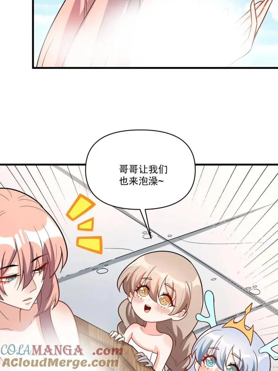 第564话 564话 第28页