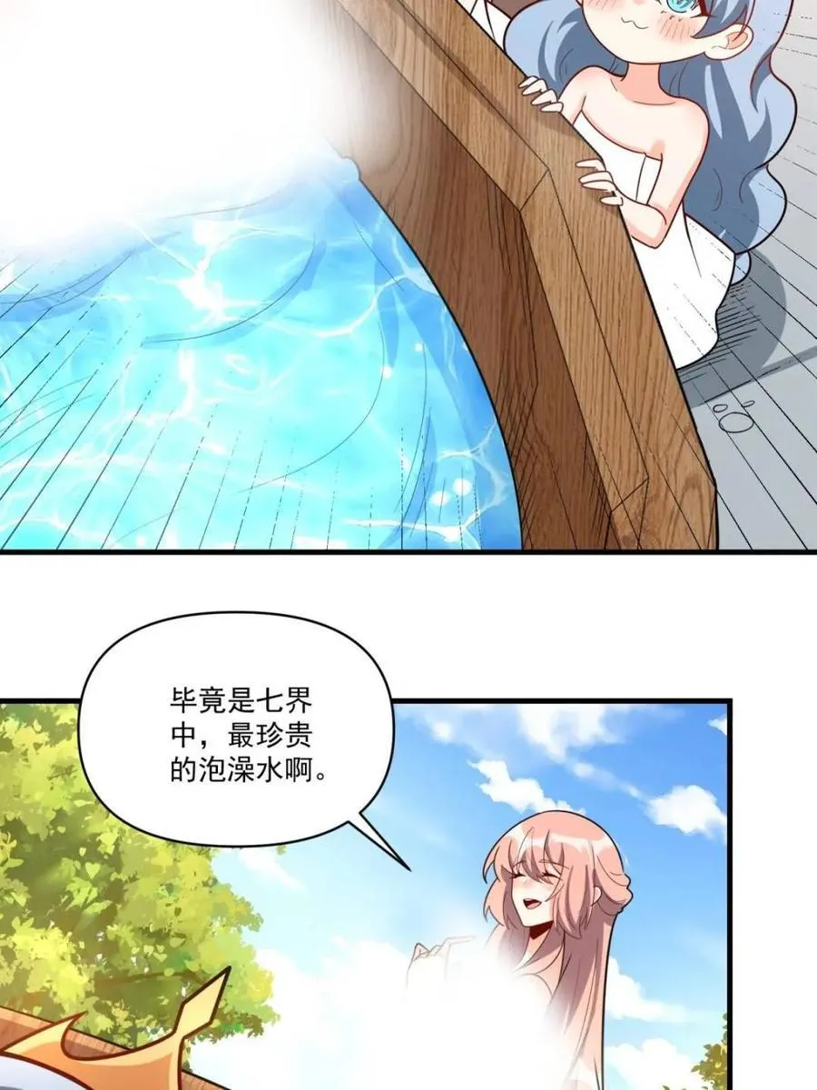 第564话 564话 第29页