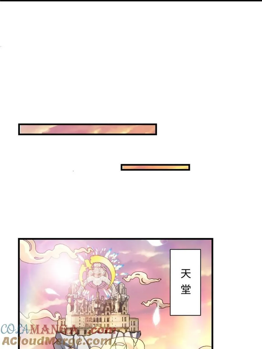 第564话 564话 第37页