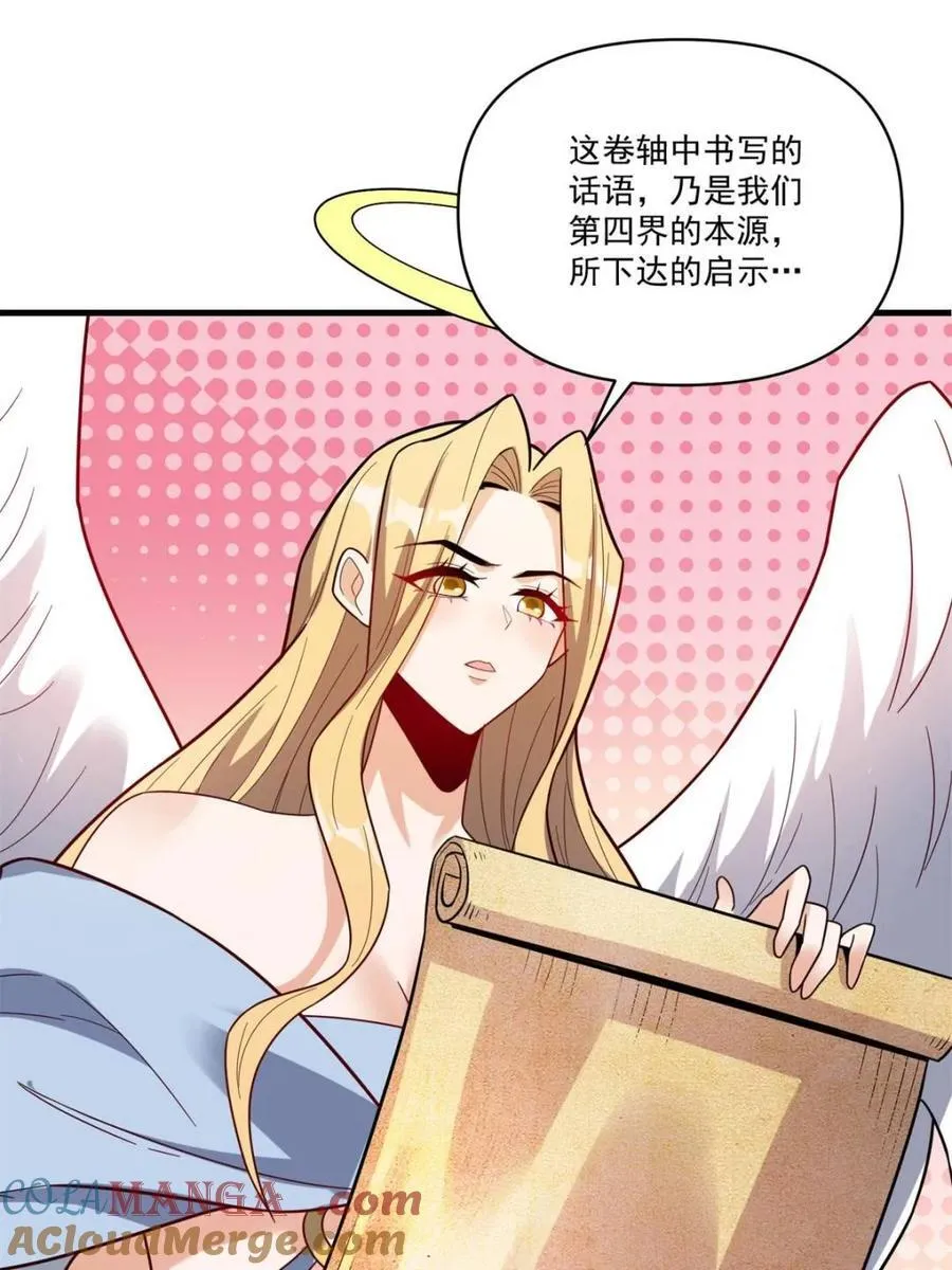 第564话 564话 第43页