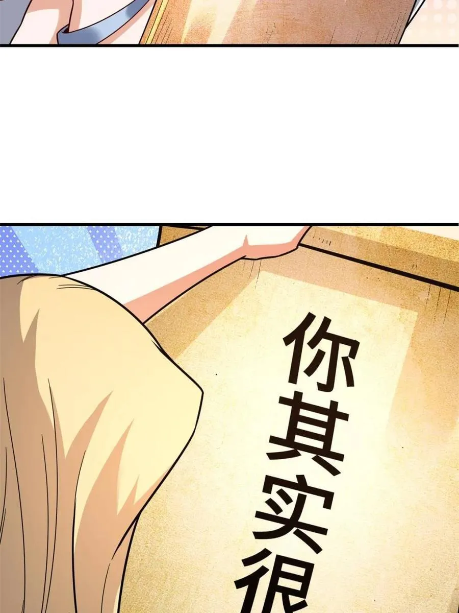 第564话 564话 第44页