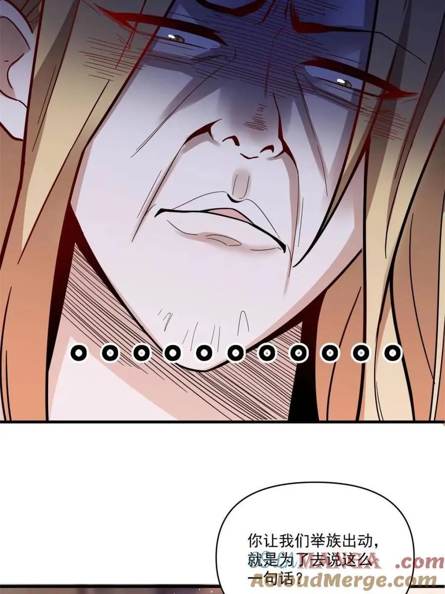 第564话 564话 第46页