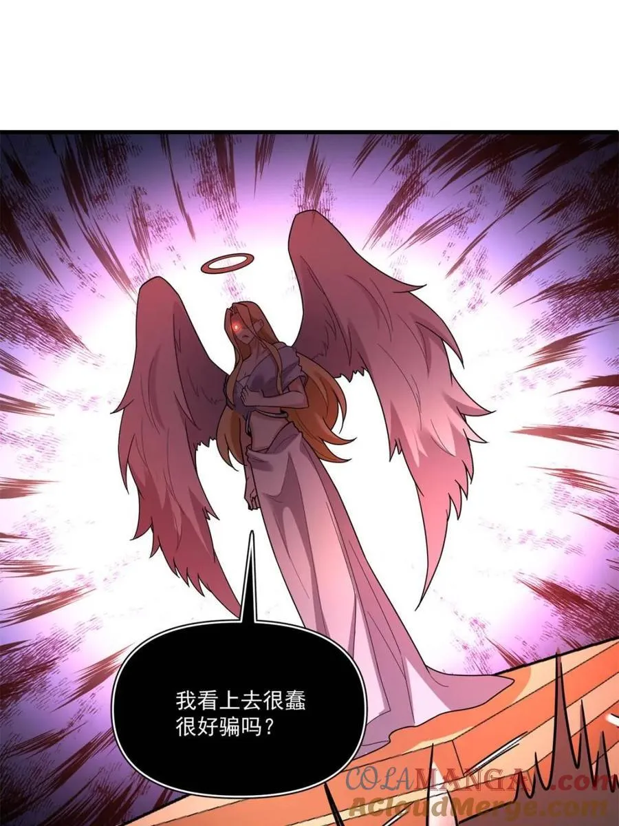 第564话 564话 第49页