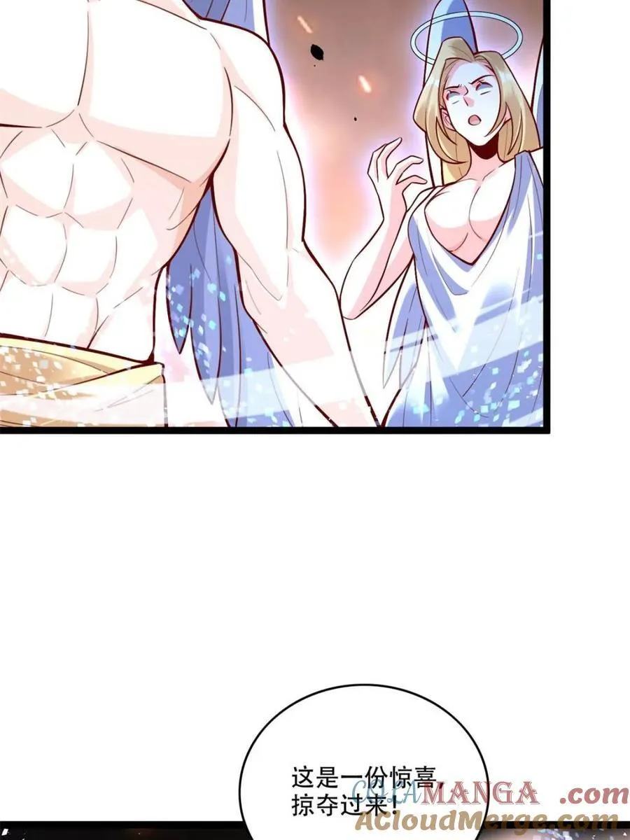 第565话 565话 第10页