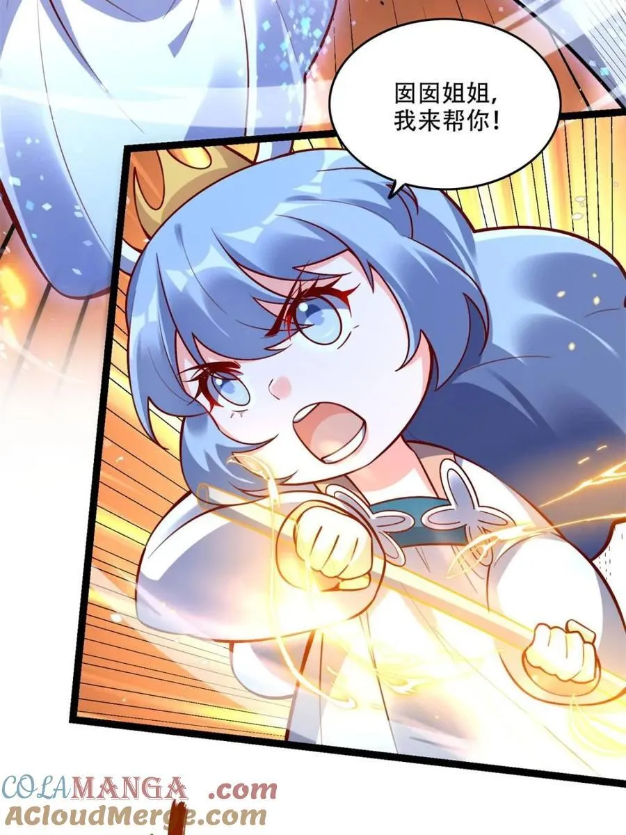 第565话 565话 第13页