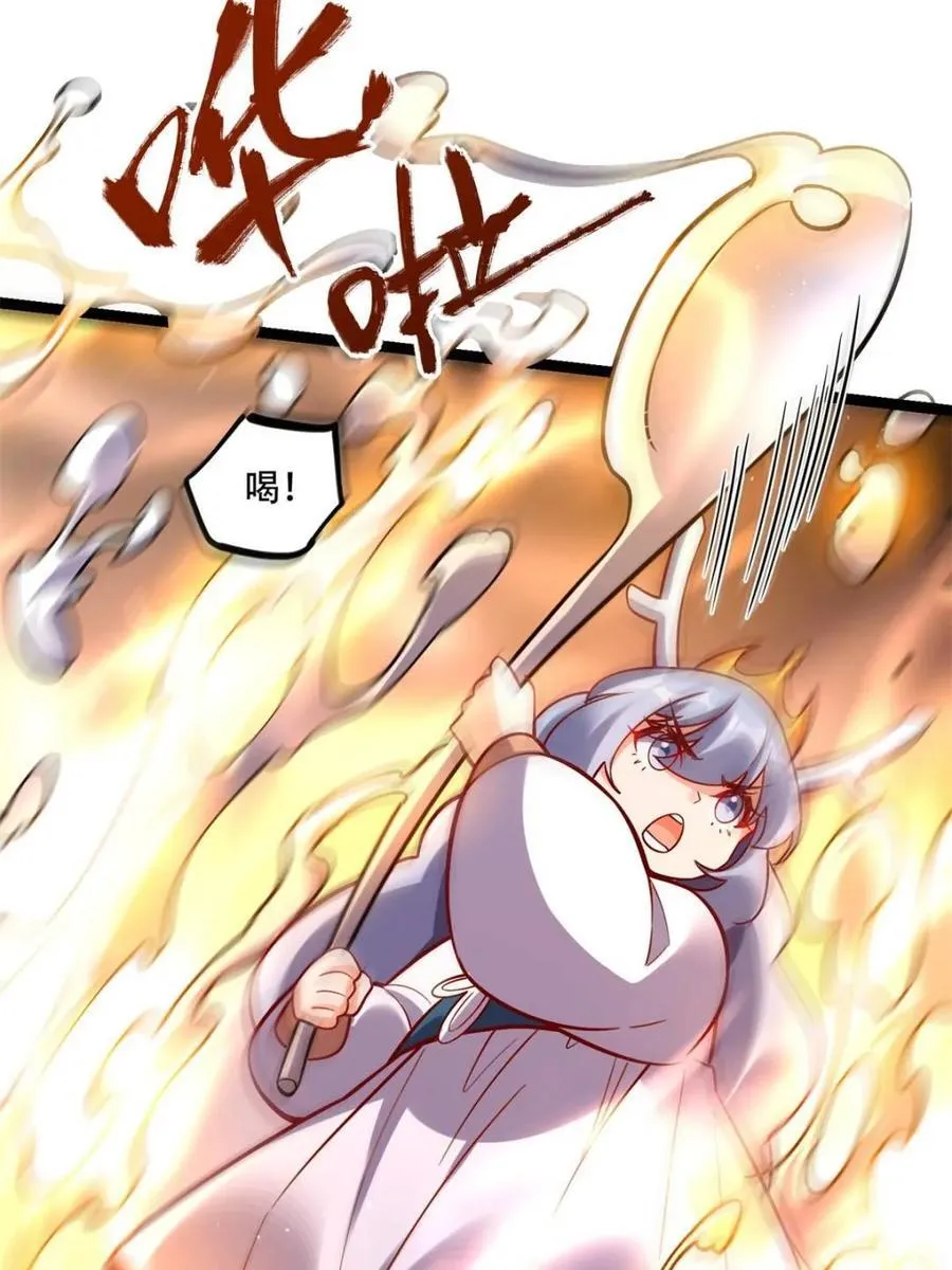 第565话 565话 第14页