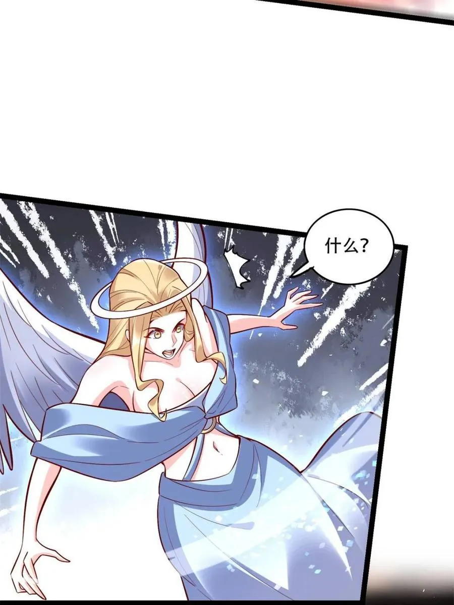第565话 565话 第18页