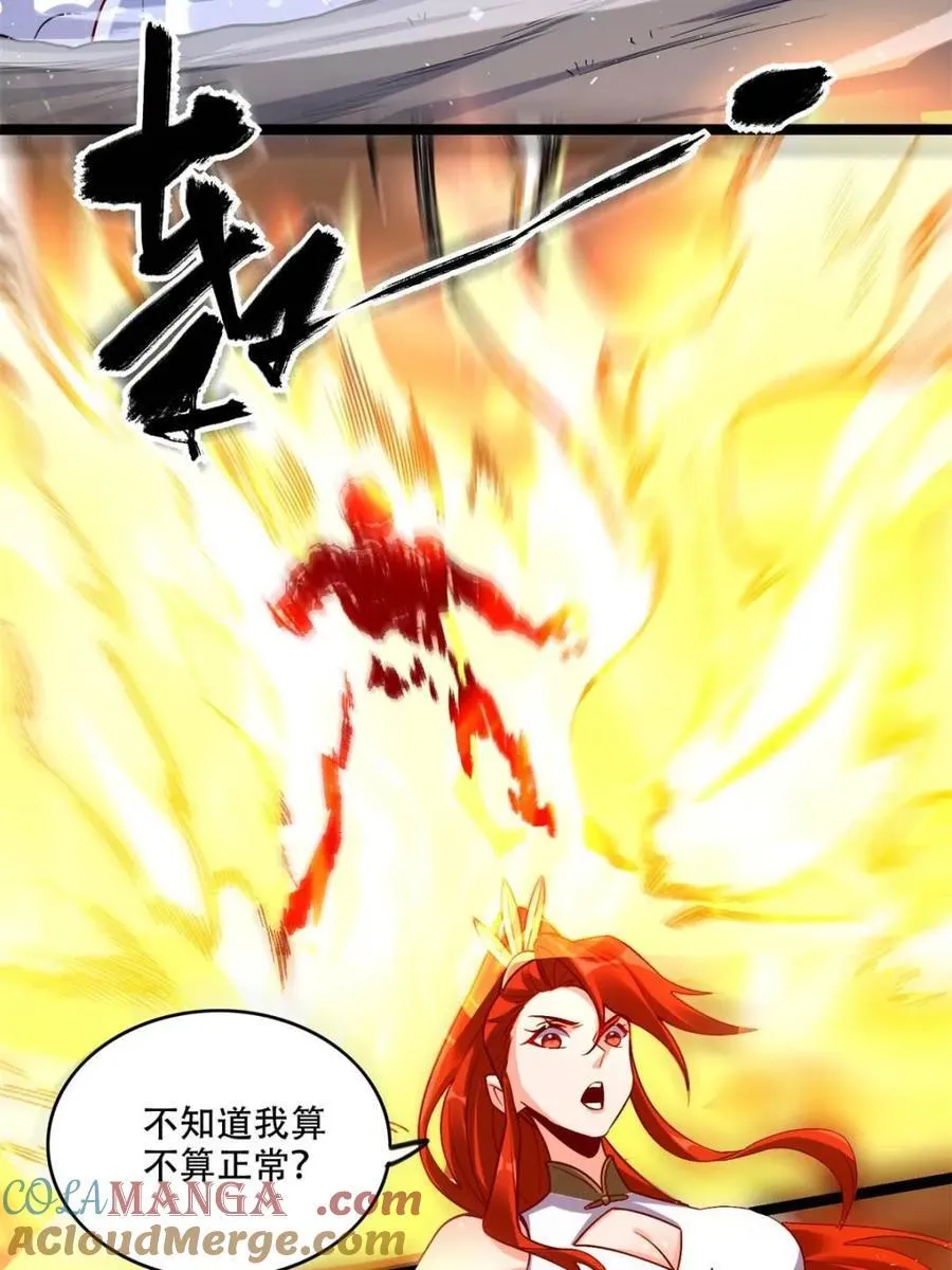 第565话 565话 第22页
