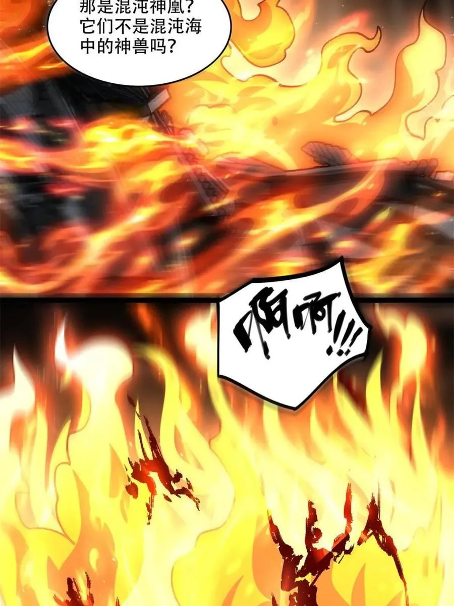 第565话 565话 第27页