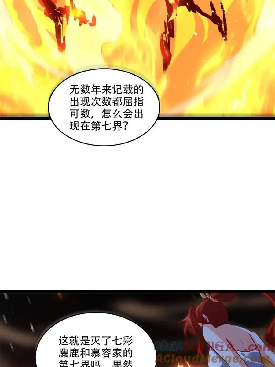 第565话 565话 第28页