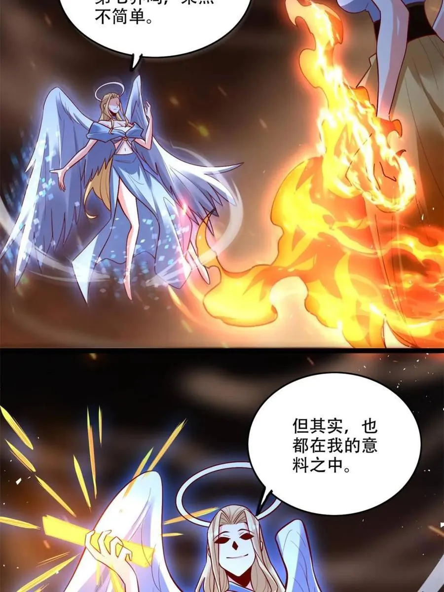 第565话 565话 第29页