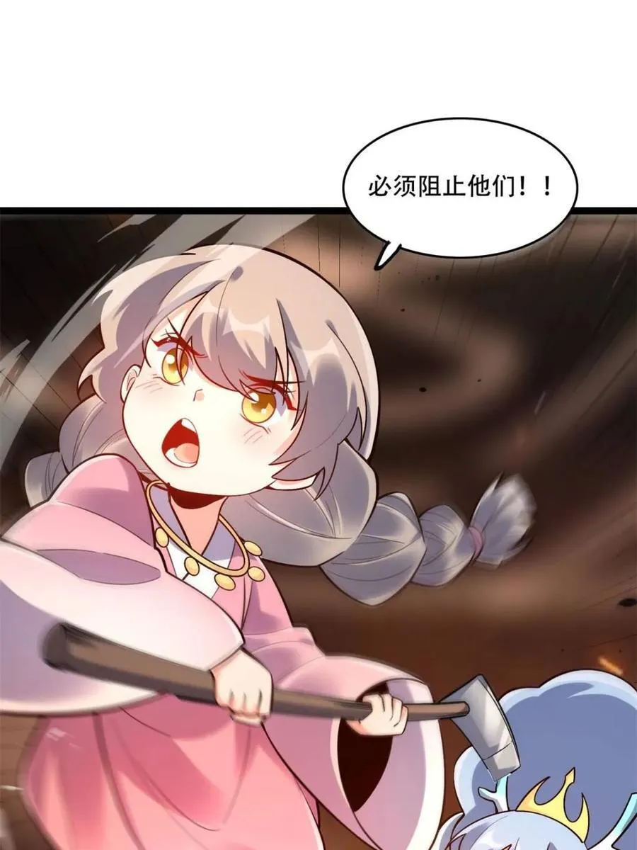 第565话 565话 第38页