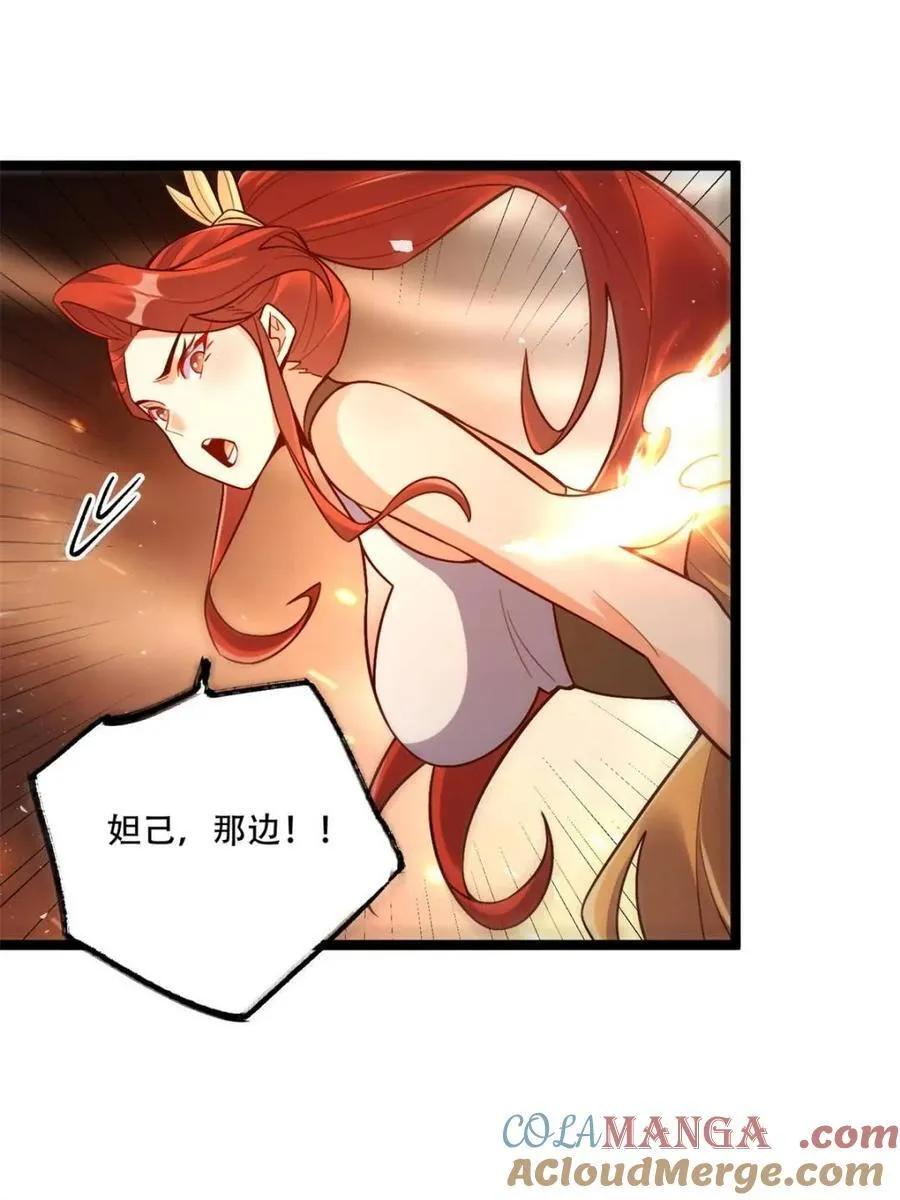 第565话 565话 第40页