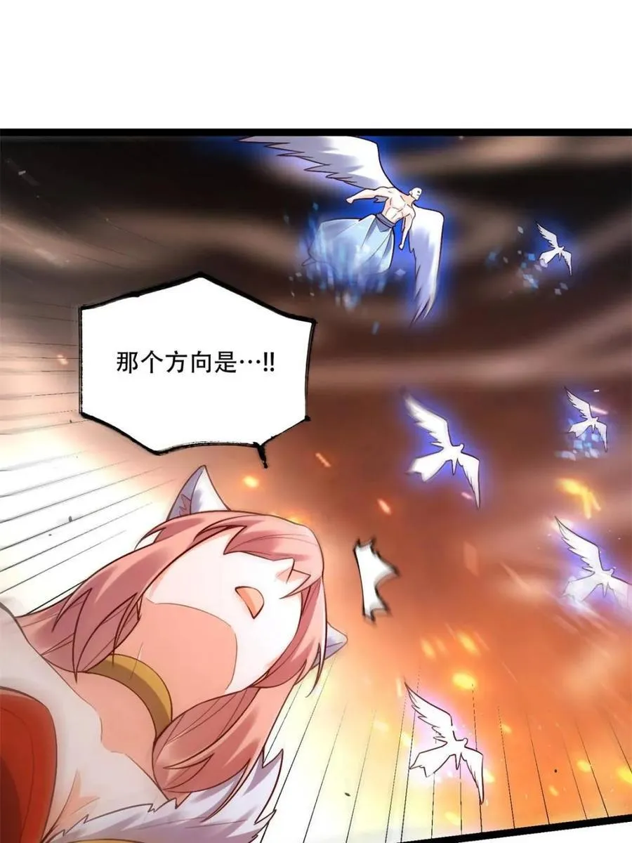 第565话 565话 第41页
