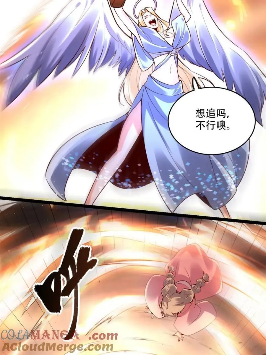 第565话 565话 第43页