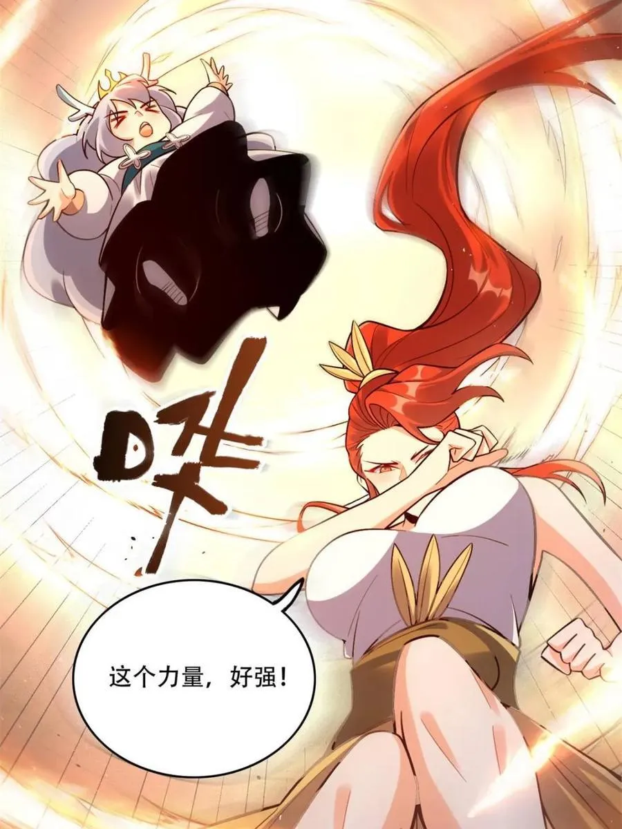 第565话 565话 第44页
