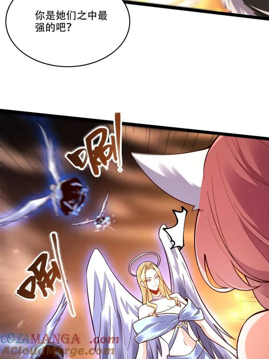 第565话 565话 第46页