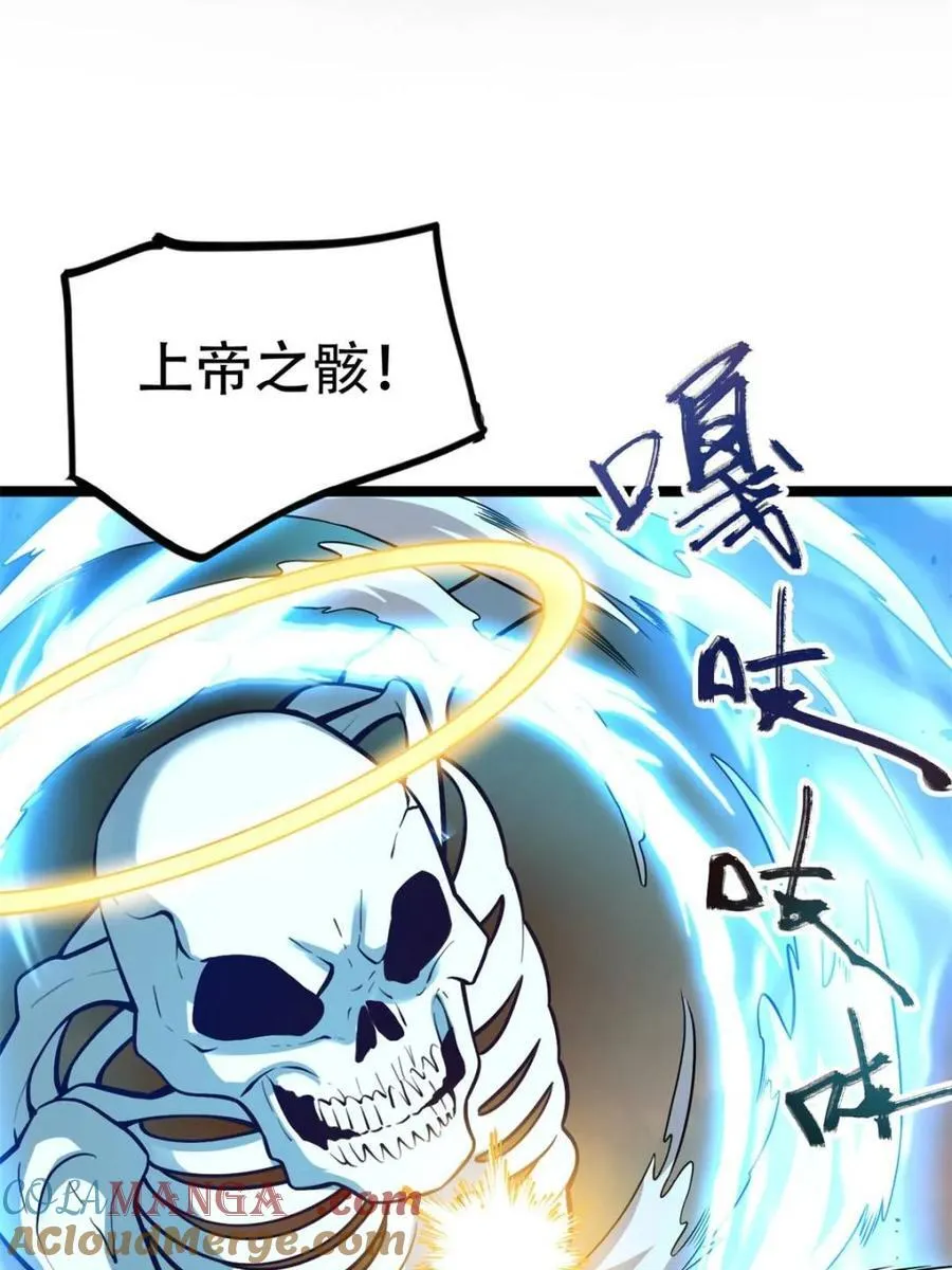 第565话 565话 第52页