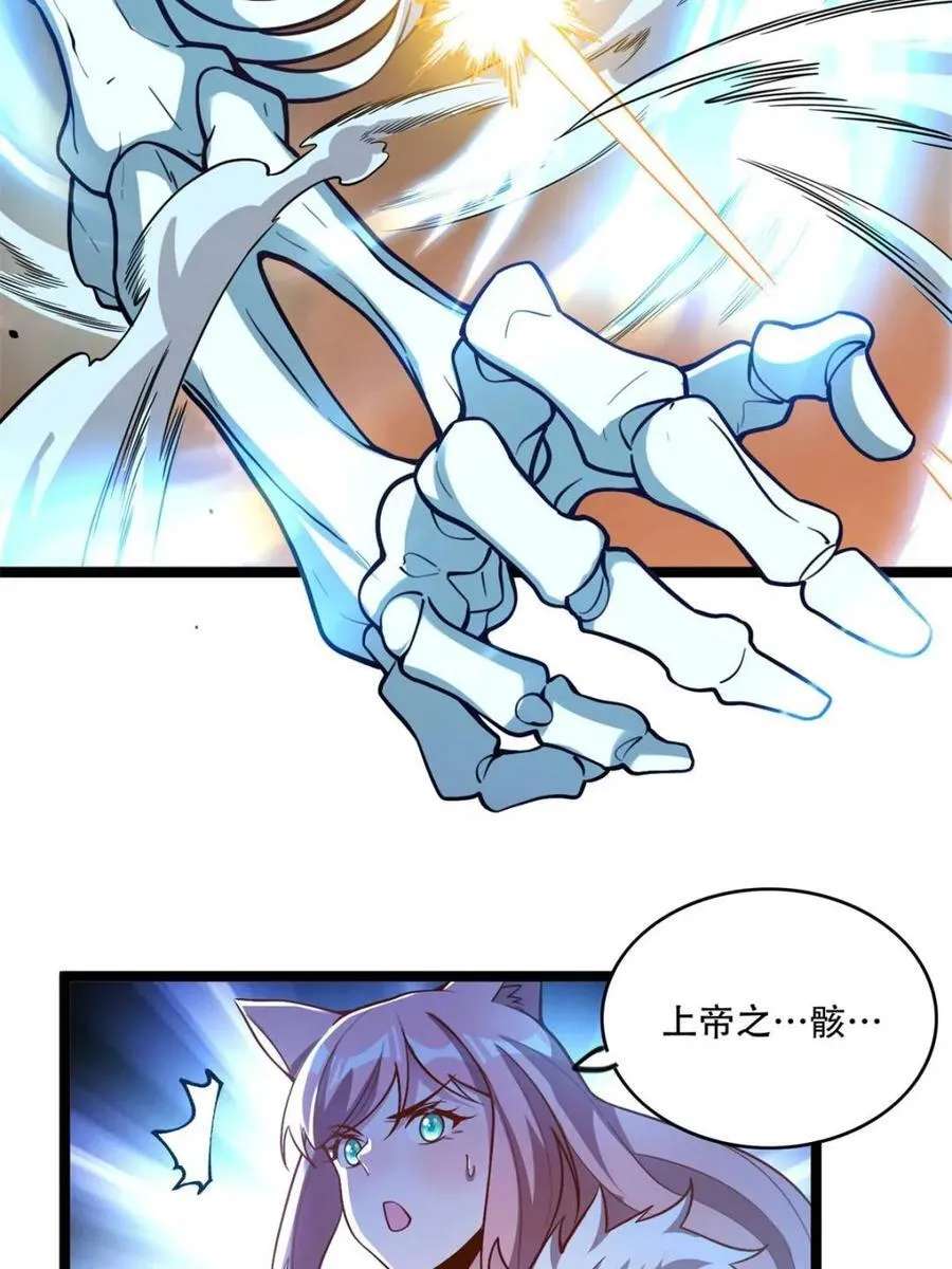 第565话 565话 第53页