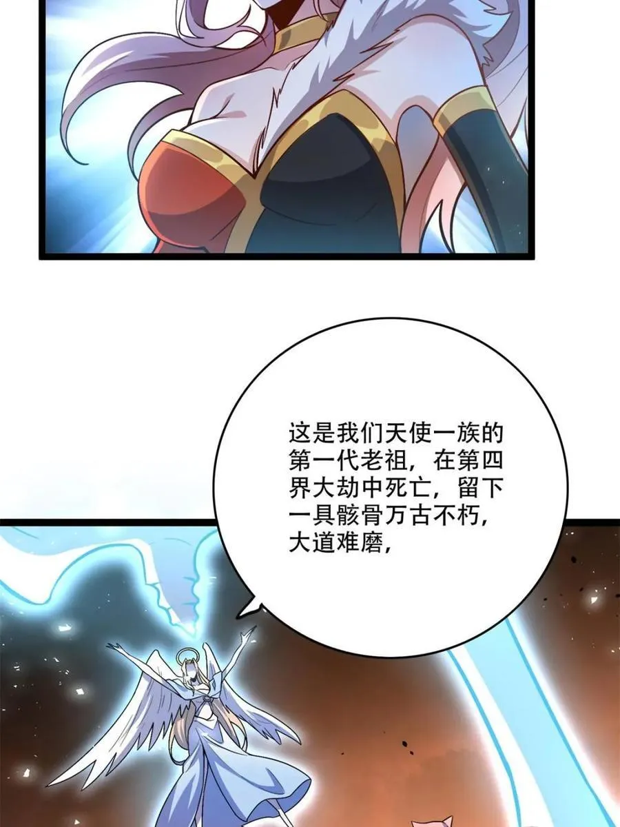 第565话 565话 第54页